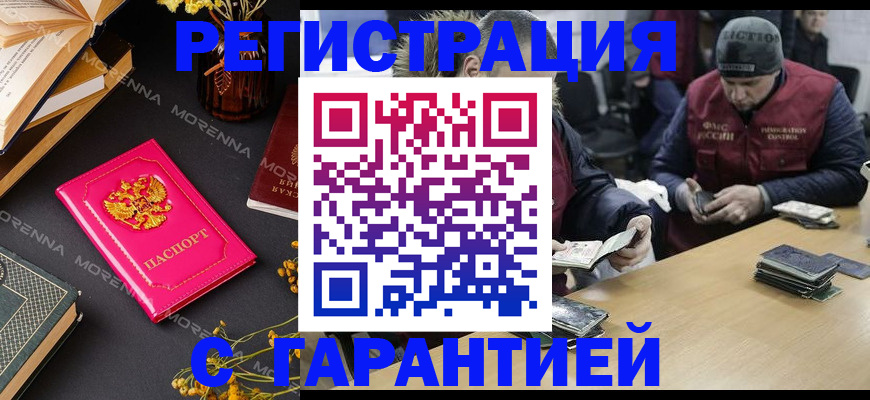 регистрация для дет. сада в Таганроге